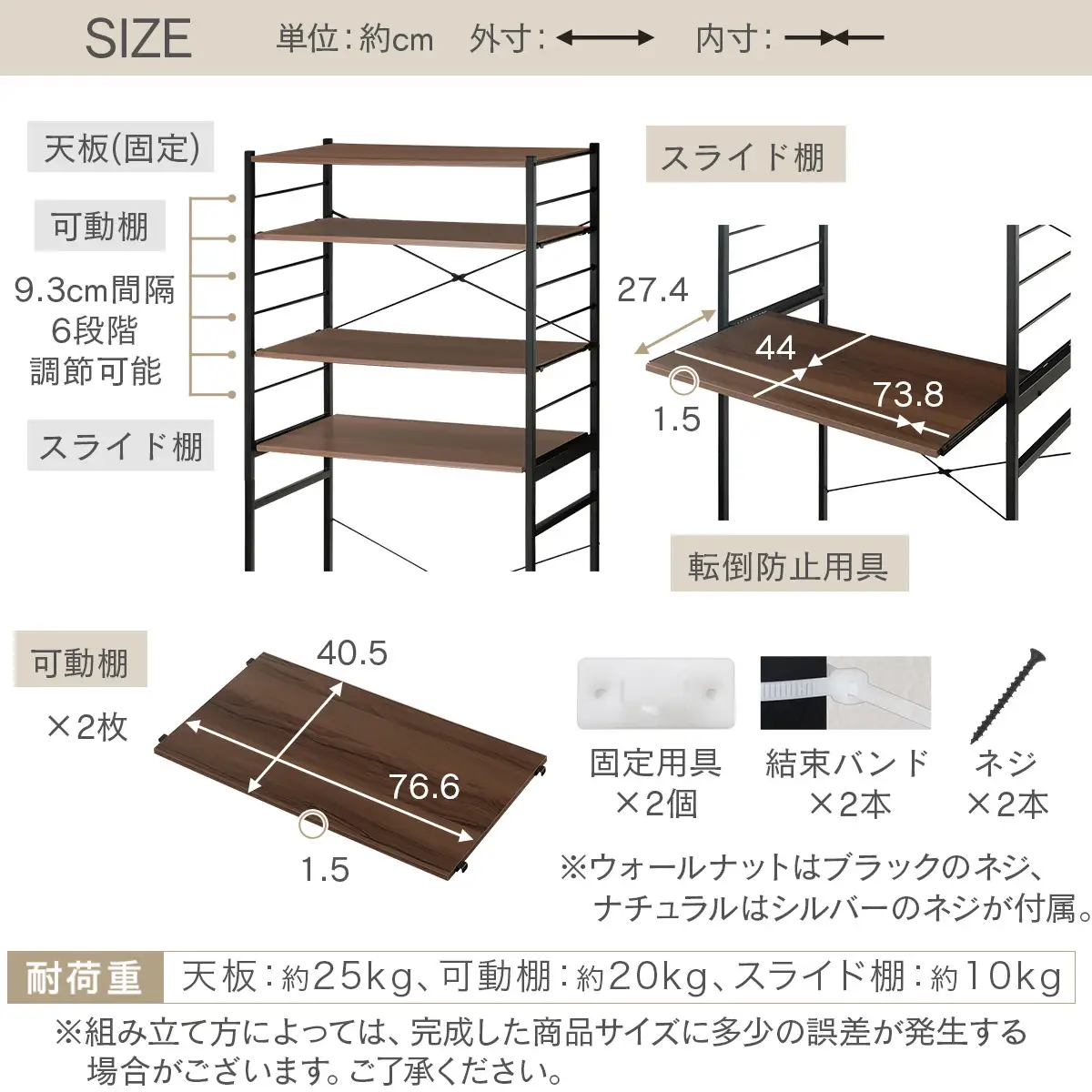 【完成品＋設置付き】スライド棚付きゴミ箱上ラック〔幅80cm〕（ナチュラル）ゴミ箱上ラック レンジ台 キッチンラック ゴミ箱上収納 スライド棚 レンジラック レンジ 収納 炊飯器 ラック スリム KKONRA945067-0-NA