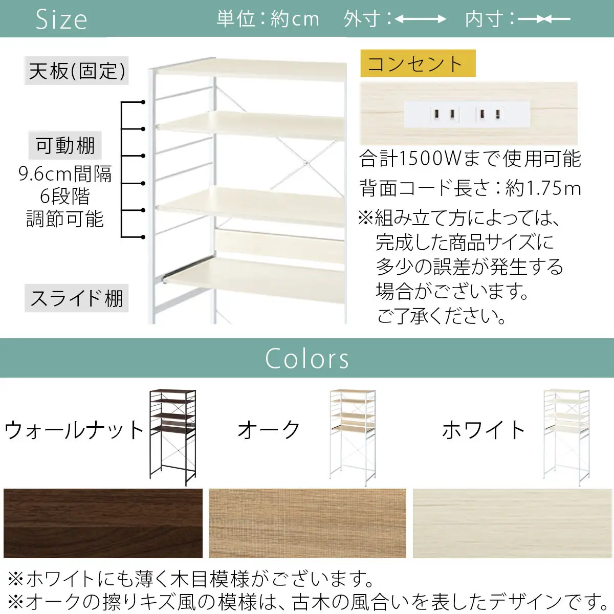 【完成品＋設置付き】スライド棚付きゴミ箱上ラック〔幅80cm〕（オーク）レンジラック 約 幅 80cm ゴミ箱上収納 ゴミ箱上棚 レンジボード ゴミ箱 収納 キッチンボード レンジ台 炊飯器台 KKONRA945065-0-OAK