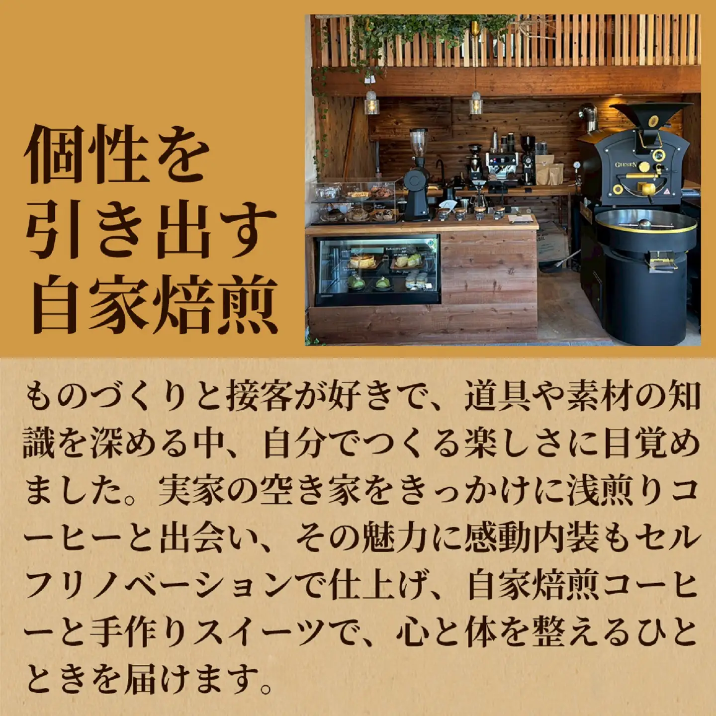 【甘さ控えめ 外は香ばしく中はとろり】バスクチーズケーキ 1ホール バスクチーズケーキ チーズケーキ スイーツ 北海道産クリームチーズ 冷凍  冷凍配送 ケーキ デザート お取り寄せ 自宅用 ご褒美 ギフト プレゼント 贈答用  埼玉県 加須市
