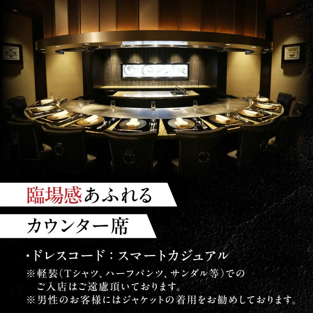 福岡県豊前市の食材を堪能するランチコース 2名様【インターコンチネンタル 東京ベイ】[VDR002]