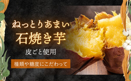 【ご褒美スイーツ】 焼き芋のバスクチーズケーキ 6ピース＜自然と暮らす ぐりーん＞[CEM010]