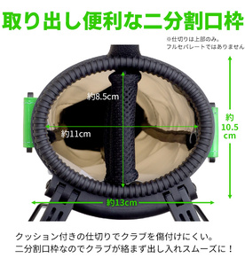 LAROUGE（ラルージュ） ターポリン スタンドクラブケース カラー：ブルー×グリーン【 ゴルフ 】