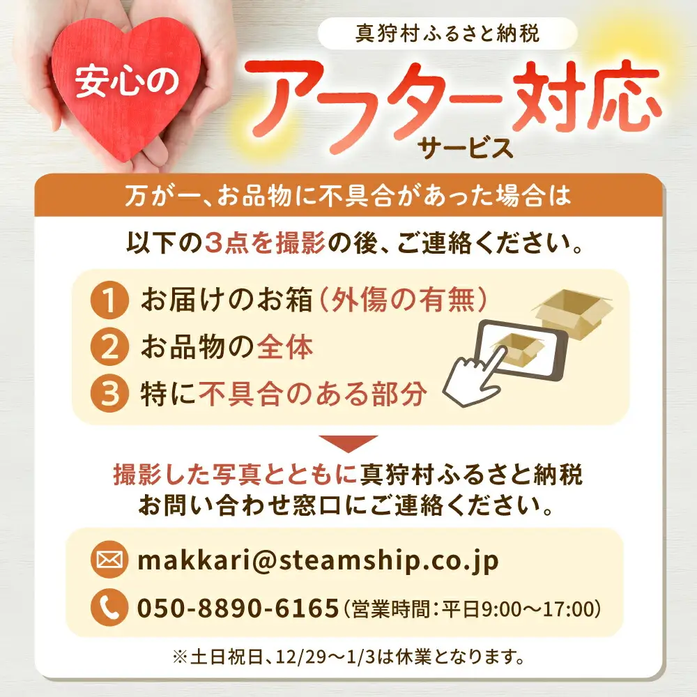 【真狩村イメージキャラクター】ゆり姉さん ステーショナリー 5点セット（シャーペン・メモ帳・消しゴム・クリアファイル）| ゆるキャラ グッズ まっかり 真狩村 文房具 筆記用具 ファイル ステーショナリー 北海道 | 真狩フラワーセンター[BPAM073]