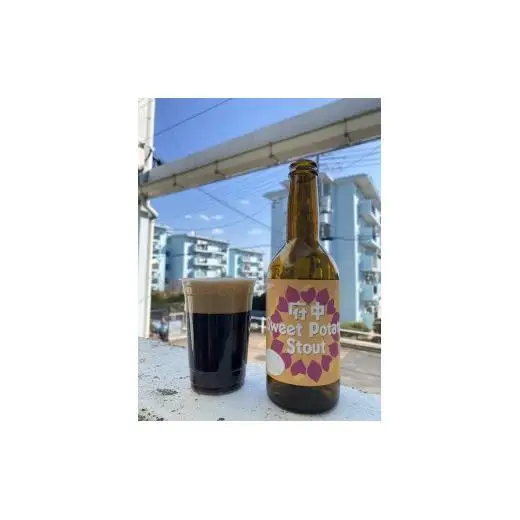 府中Sweet Potato Stout　（さつまいもスタウトビール）330ml瓶×6本セット