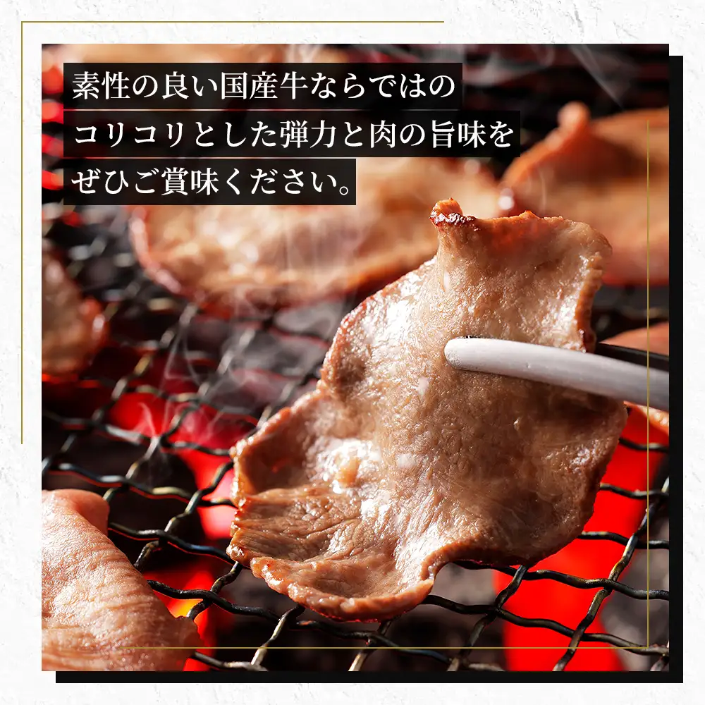 国産 牛タン 薄切り スライス 焼肉 計300g（100g×3袋） 小分け 個包装 北海道 牛 肉 牛肉 タン 国内産牛タン キャンプ アウトドア バーベキュー BBQ 冷凍