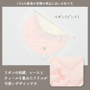 刺繍キルティング フリルラウンドカフェマット ピンク アイボリー 保温 保冷【ココアトワ(cocoAtoi)】 ピンク