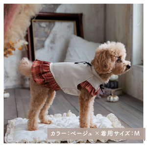 秋色チェックフリルワンピース 犬服 小型犬 ドッグウェア 可愛い チェック柄【ココアトワ(cocoAtoi)】 Ｍ