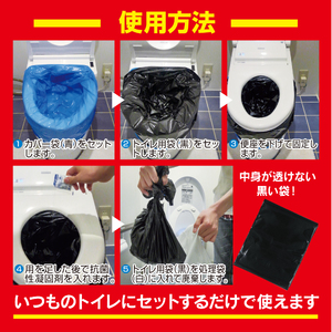 F164 抗菌簡易トイレ　トイレレスキュー　100回分【防災トイレ 防災用品 防災グッズ 簡易トイレ 非常用 大阪 八尾市】 