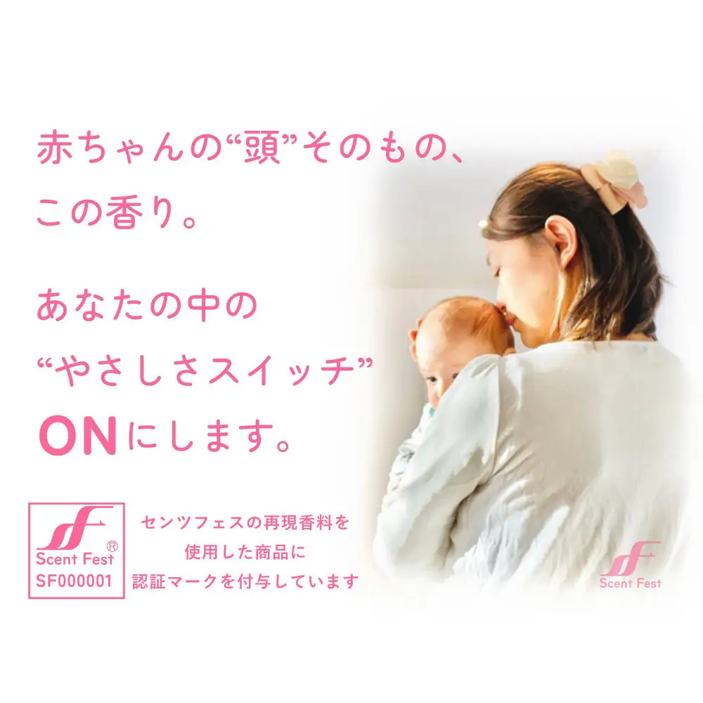 Poupon pure プポンピュア  オードパルファン 赤ちゃんの頭の香りの香水 5mL