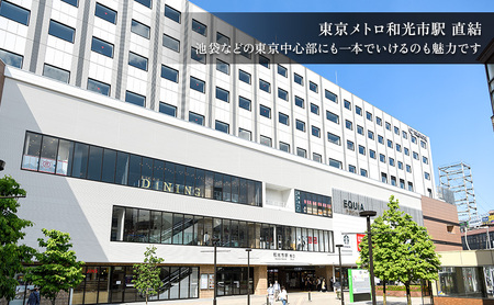 和光市東武ホテル ダブルルーム【1名様1泊 ご宿泊券】