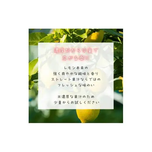 PURE DROP 2本セット 檸檬1本 八朔1本