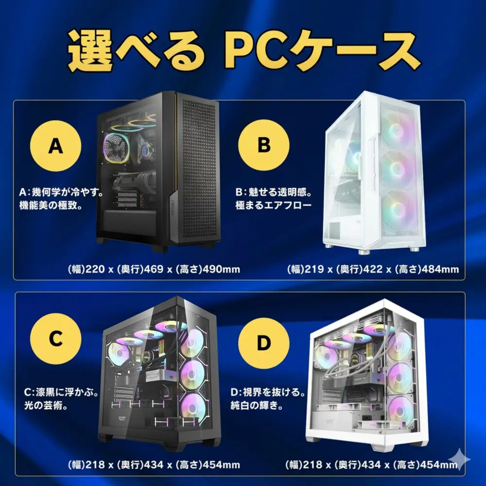 【中野区製造 Geame】G-Storm ゲーミングPC Ryzen5×RTX5060（3年保証）【ケース・C】