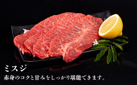 【全3回定期便】A4ランク 希少部位 焼肉3種 600g 2-3人前 肩ロース ミスジ モモ (カタ) 糸島牛 糸島市 / 一番田舎[AGN009]