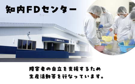 あすなろ 米粉 6kg（1㎏×6）《知内FDセンター》