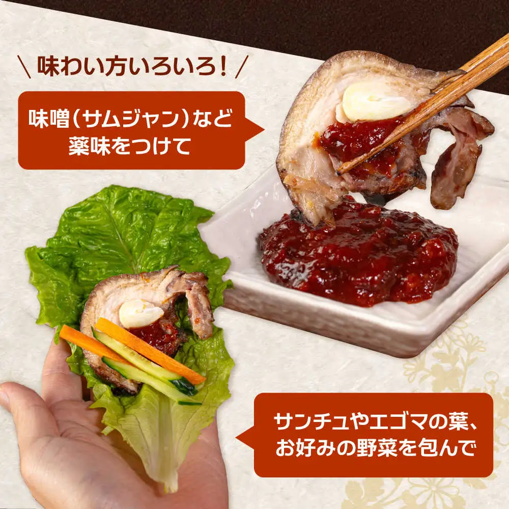 韓式豚足 チョッパル(骨付き)　550ｇ　桂川町/マルマツ産業株式会社[ADAE017]