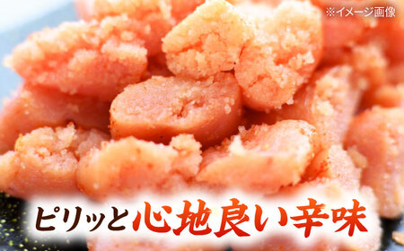訳あり　かねすえ 辛子明太子　並切（2kg）  桂川町/有限会社山水商事[ADAH049]