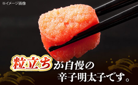 さかえフーズ　辛子明太子　一本物（1kgサイズ）  桂川町/有限会社山水商事[ADAH050]