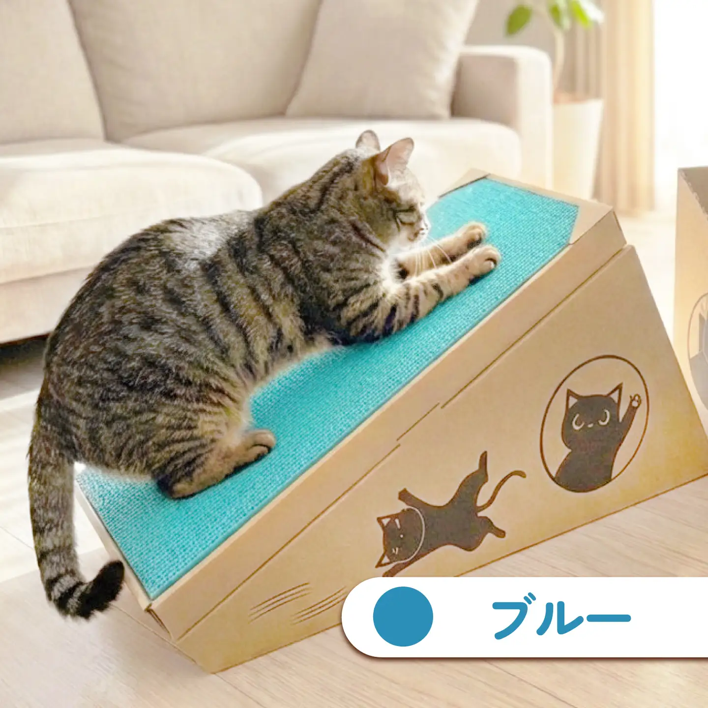 トランス爪とぎ・ブルー / 爪とぎ 猫用爪とぎ 猫 インテリア ペット ねこ ネコ 愛猫 ペット ペット用品 段ボール ダンボール / 恵那市 / 東濃コアー[AUEZ004]