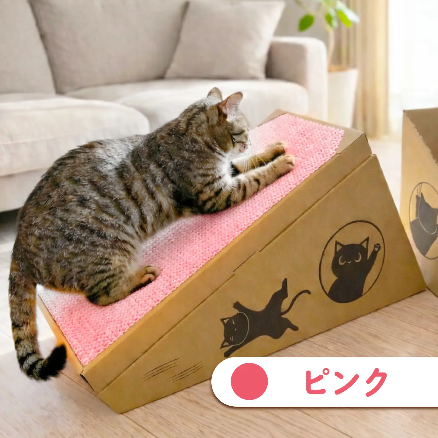 トランス爪とぎ・ピンク / 爪とぎ 猫用爪とぎ 猫 インテリア ペット ねこ ネコ 愛猫 ペット ペット用品 段ボール ダンボール / 恵那市 / 東濃コアー[AUEZ005]