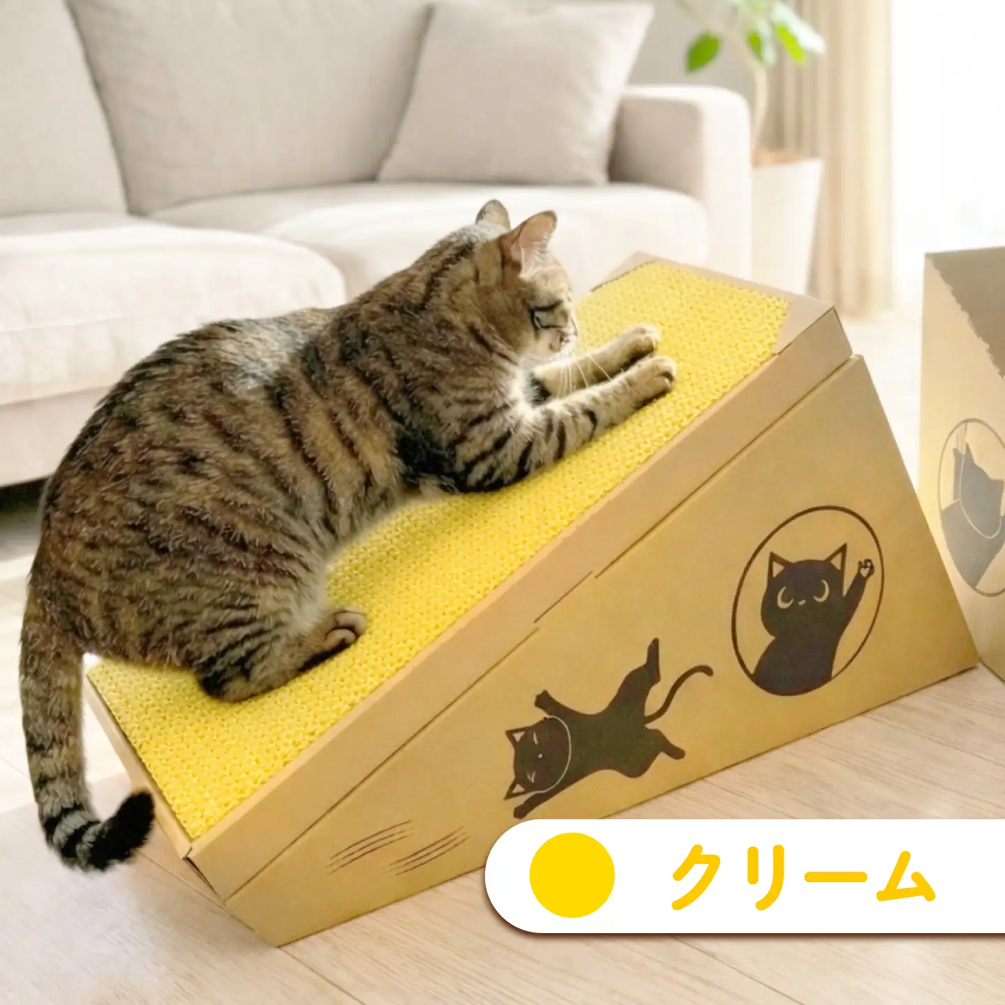 トランス爪とぎ・クリーム / 爪とぎ 猫用爪とぎ 猫 インテリア ペット ねこ ネコ 愛猫 ペット ペット用品 段ボール ダンボール / 恵那市 / 東濃コアー[AUEZ006]