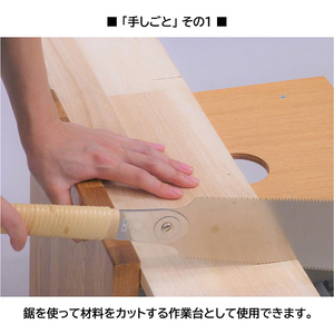 手しごと椅子 （テシゴトイス） C-060N グレー_アクアヴェール  EB8-0684