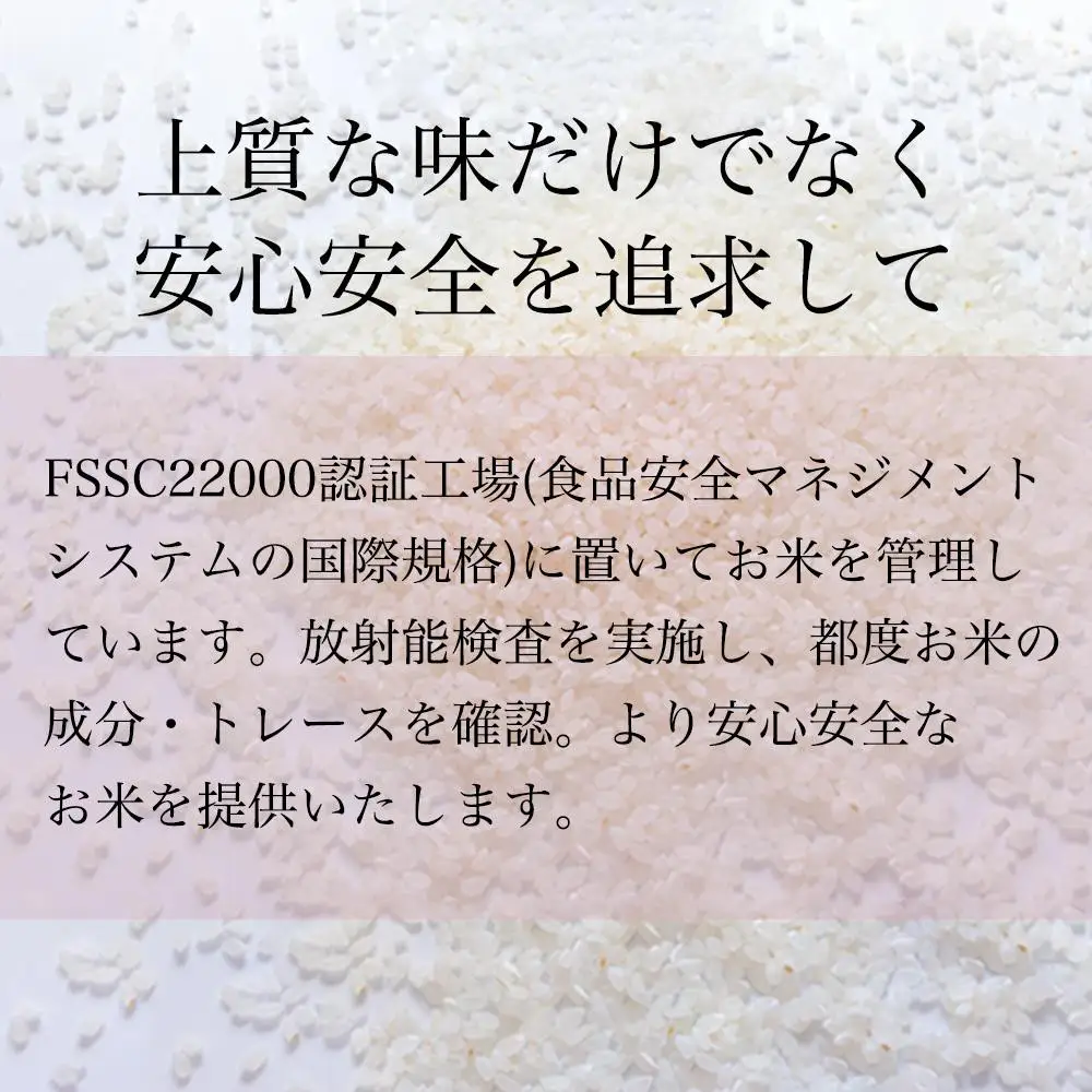 令和7年 南魚沼産コシヒカリ 《吟精無洗米》 2kg×4袋　|  コシヒカリ