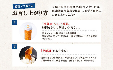 対馬産 生ウニ 2本 《対馬市》【いか吉工房】 うに 海鮮 雲丹 ウニ ムラサキウニ 紫ウニ[WBO004]