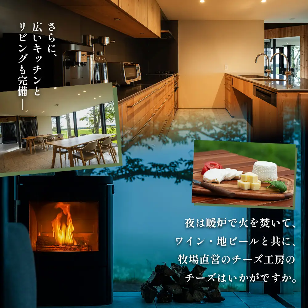 FARM VILLA taku 宿泊補助券(５万円) 竹下牧場 takeshita farm【2403001】