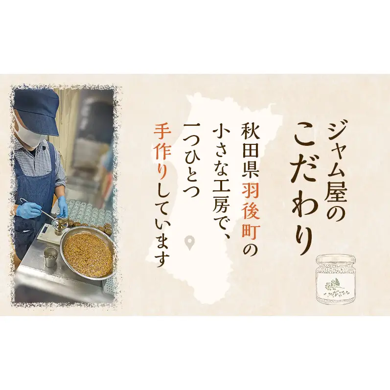 マスタードセット 調味料のら つぶ・ペパマス パウチ マスタードセット【つぶ1本 ペパマス2本 各200g】