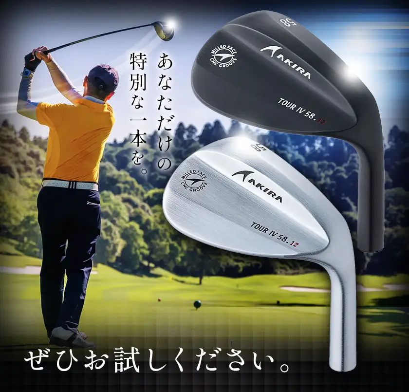 ゴルフ AKIRA ウェッジ Tour Wedge IV 1本 クロムメッキ仕上げ