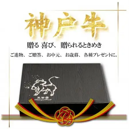 神戸牛 焼肉用 かた・もも 500g INGWY2【配送不可地域：離島】【1682065】
