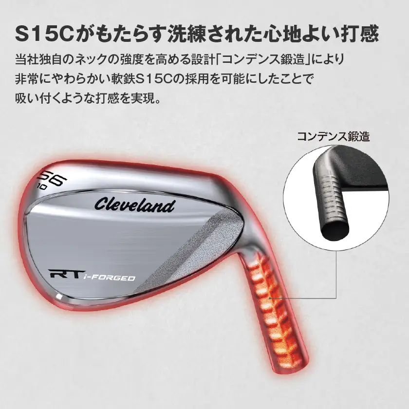 RT i-FORGED ウエッジ ダイナミックゴールドシャフト【50度/S200】《2026年モデル》 〔ID-C706-dg50〕