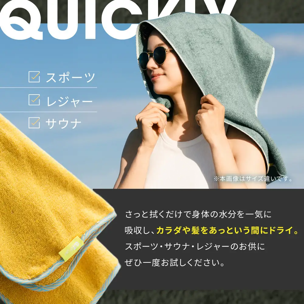 OUTdryer / レギュラーサイズ　 同色5枚セット【コーラル】