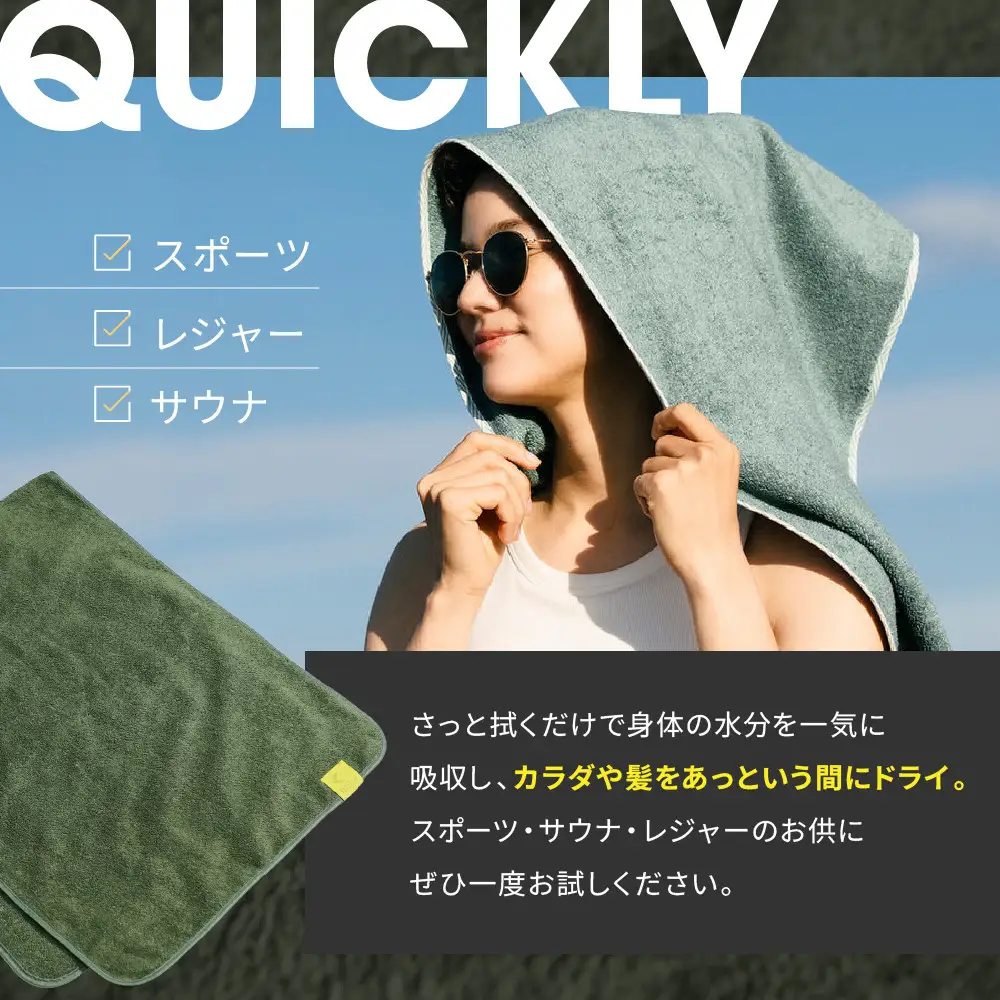 OUTdryer / ラージサイズ　 同色4枚セット【コーラル】