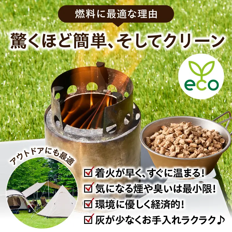 都農町製造『木質ペレット(ホワイトペレット) 10kg』計1袋 杉 檜 天然 ストーブ ペレット 国産_T058-007