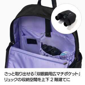 大人の推し活リュック（ブラック）_1110428938_01