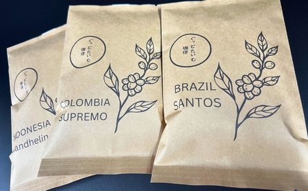 定番3種飲み比べセット 100g×3種類（ブラジルサントス、コロンビアスプレモ、マンデリン） | コーヒー 珈琲 豆 粉 詰合せ