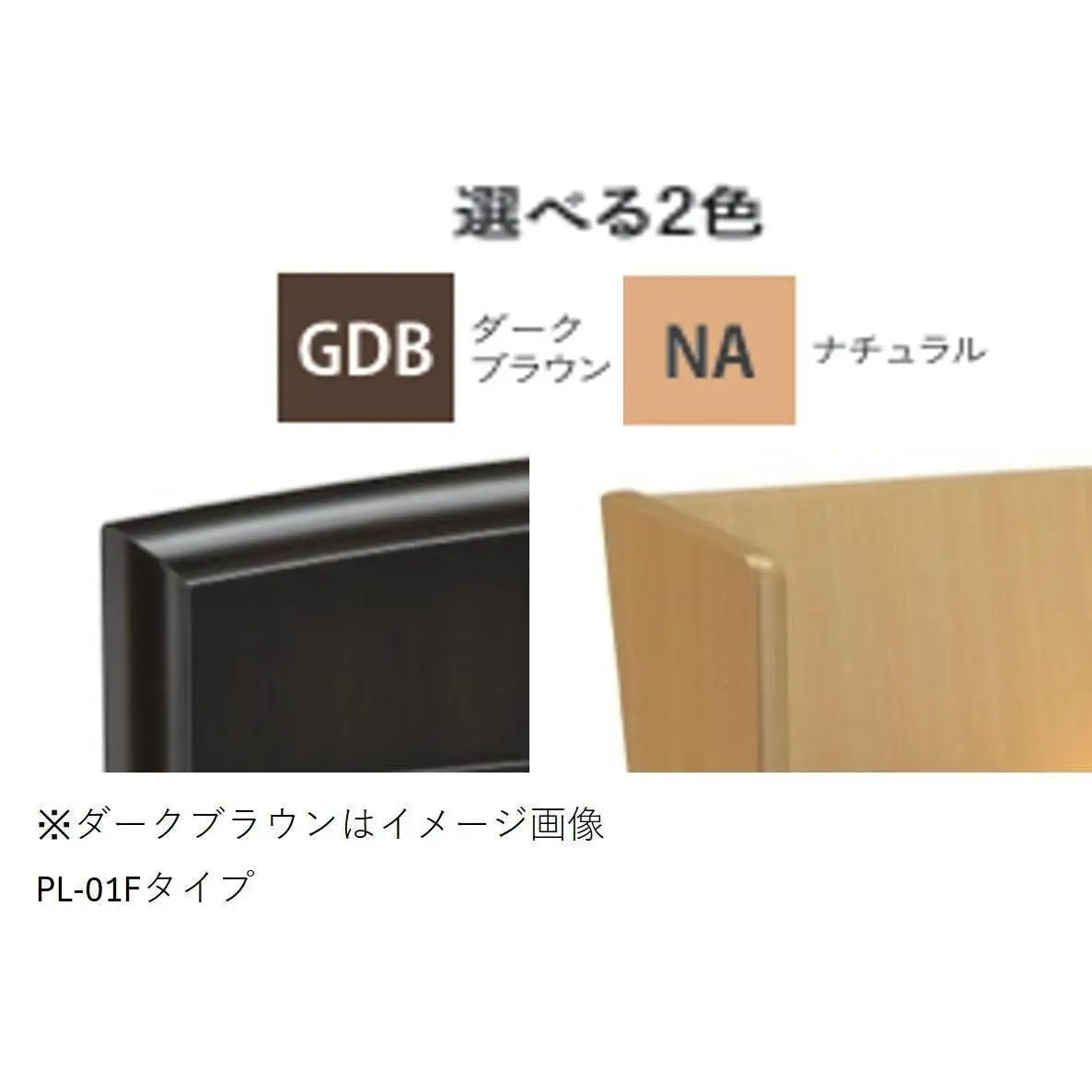 フランスベッド電動リクライニングPL-02C（3M）脚付きタイプ ワイヤード シングル