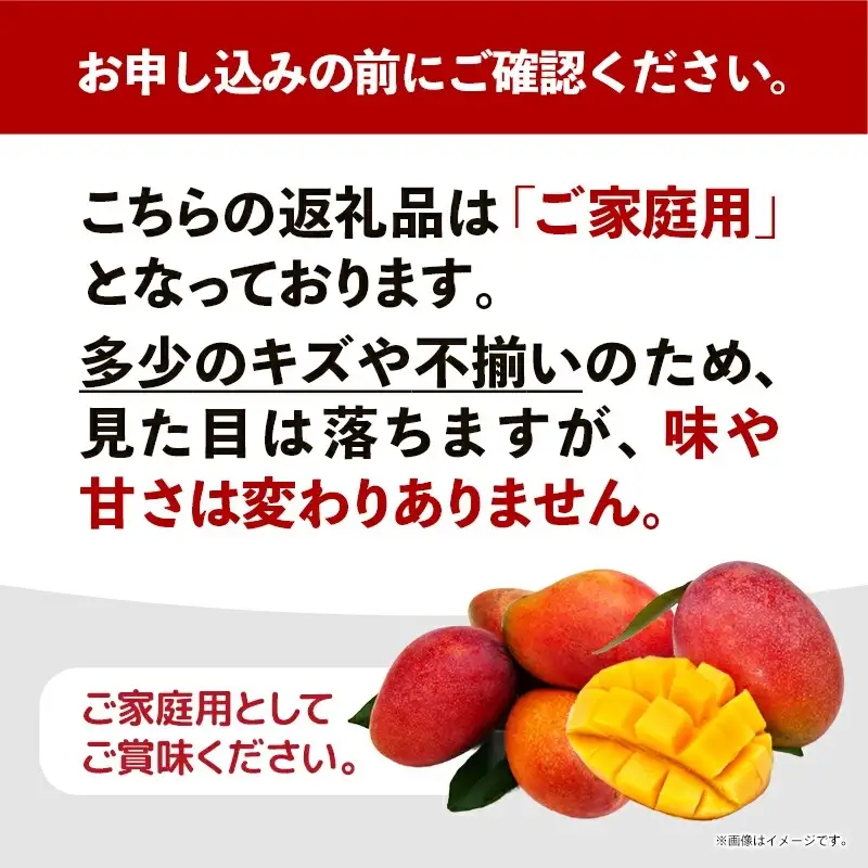 【先行受付】【2027年発送】大城マンゴー農園 マンゴー 家庭用 約2kg - 先行予約 アップルマンゴー 沖縄 産地直送 南国フルーツ 旬の味覚 ご自宅用 オススメ 沖縄県 八重瀬町