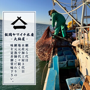 大粒冷凍はまぐり1kg 【 はまぐり 】