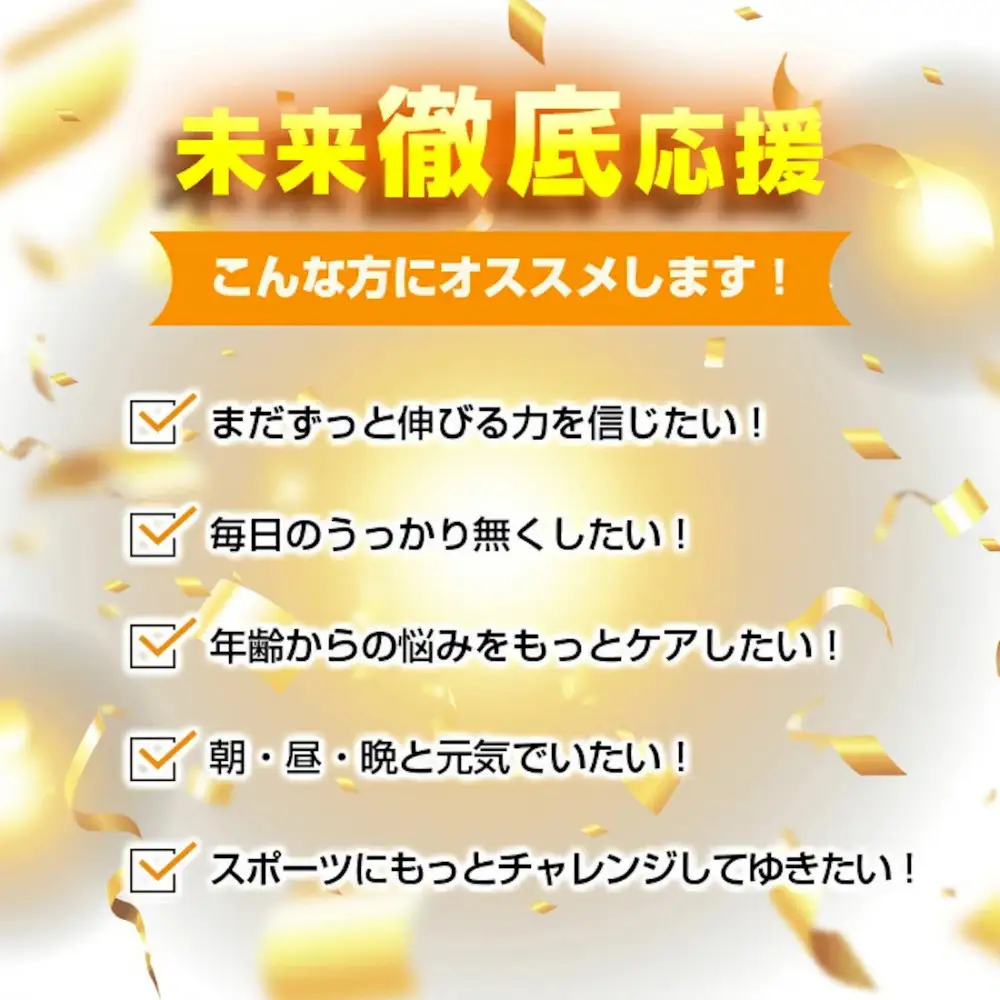 アルファGPC サプリメント 約2ヶ月分 宝蔵メディカル