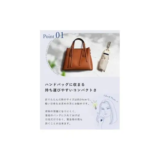 ロサブラン 【日傘】コンビ 3段折りたたみ（傘袋付） 【50cm】【ネイビー×アイボリー】[f-3cb-002 ]