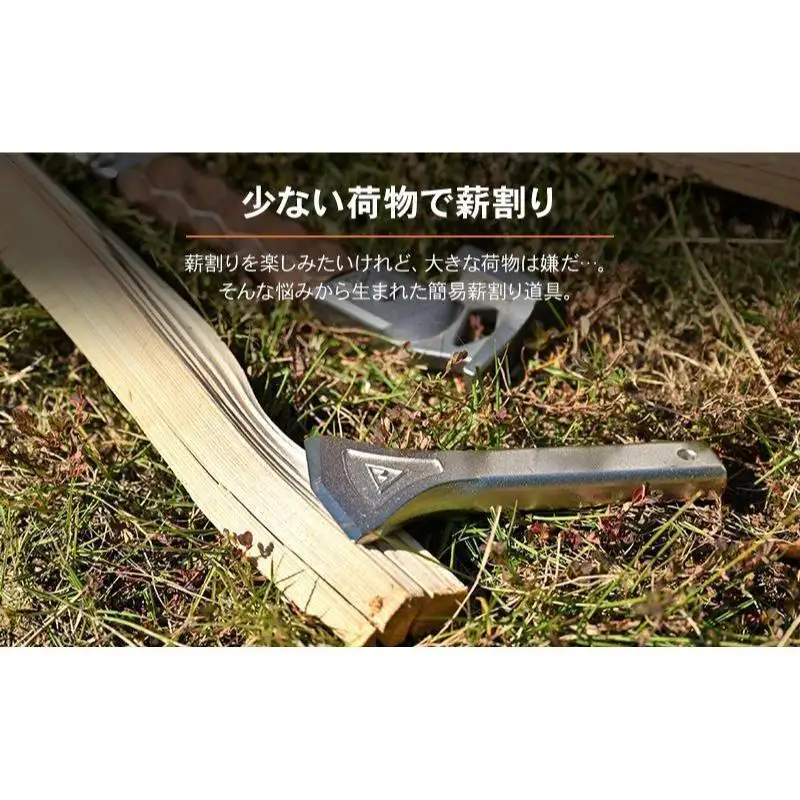 キャンプ MAKIタガネ ツーリング デイトナ キャンプ用品