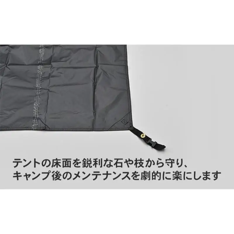 キャンプ グランドシート ツーリング デイトナ キャンプ用品
