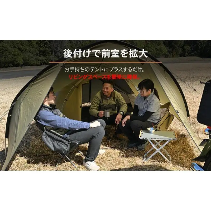 キャンプ シェルター  ツーリング デイトナ キャンプ用品