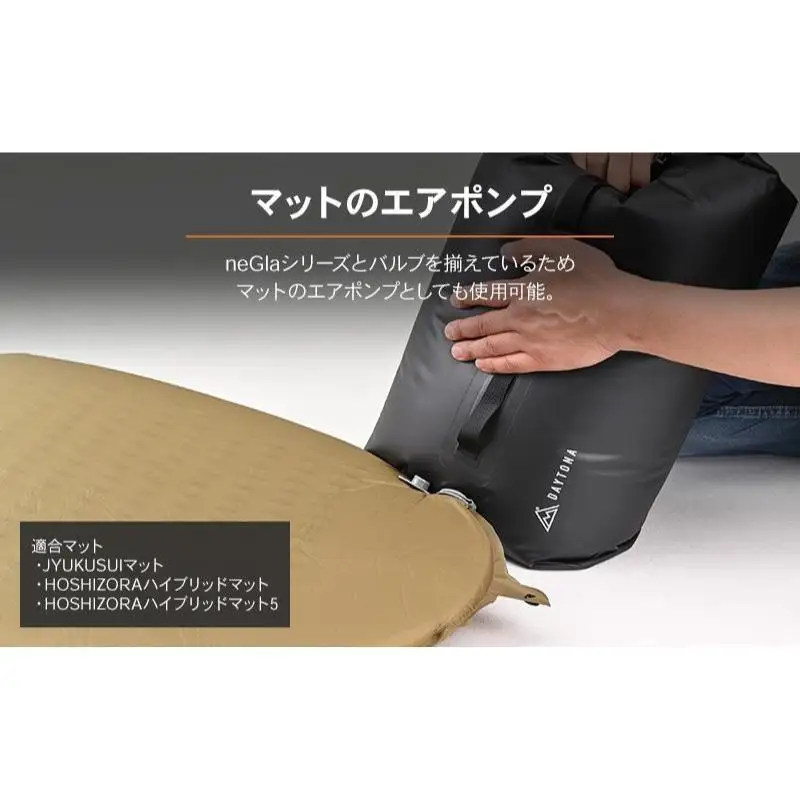 キャンプ 防水バッグ ツーリング デイトナ キャンプ用品