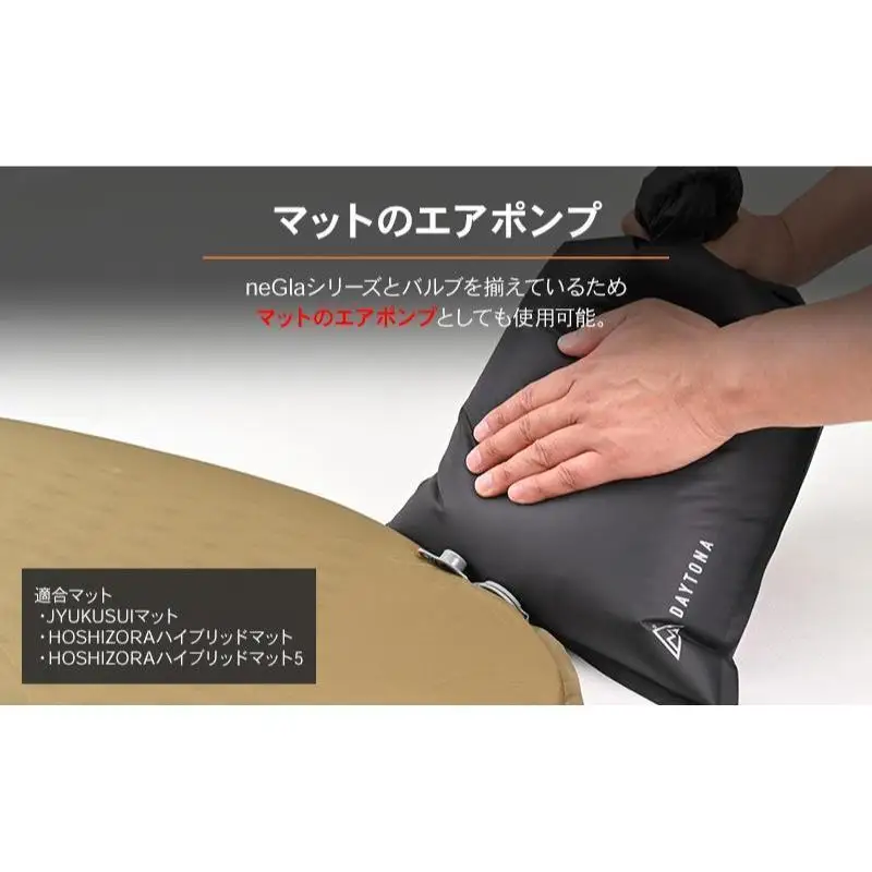 キャンプ 防水バッグ ツーリング デイトナ キャンプ用品