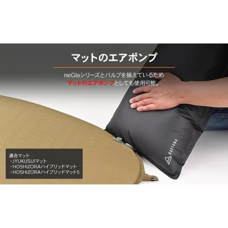 キャンプ 防水バッグ ツーリング デイトナ キャンプ用品