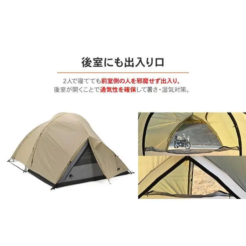 キャンプ マエヒロドームデュオ ツーリング デイトナ キャンプ用品