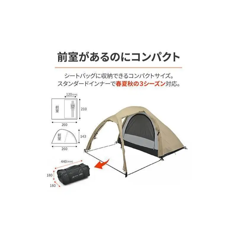 キャンプ マエヒロドームプラス ツーリング デイトナ キャンプ用品